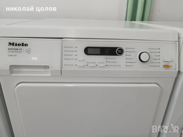 Сушилня Miele T 8861 WP, снимка 2 - Сушилни - 53189264