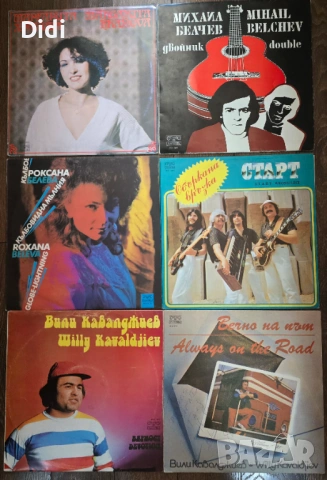 Грамофонни плочи, снимка 5 - Грамофонни плочи - 45320352