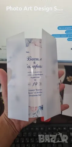 ~•°Изработвам Покани за сватба, рожден ден, кръщене и всеки повод °•~, снимка 9 - Покани - 48524637