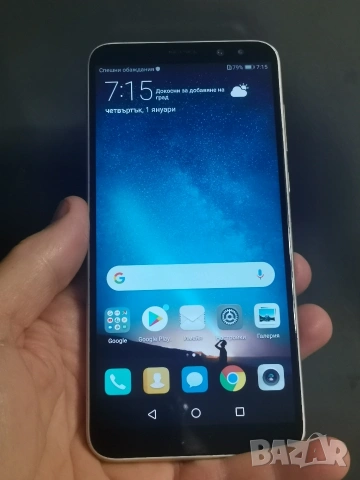 Huawei Mate 10 Lite 