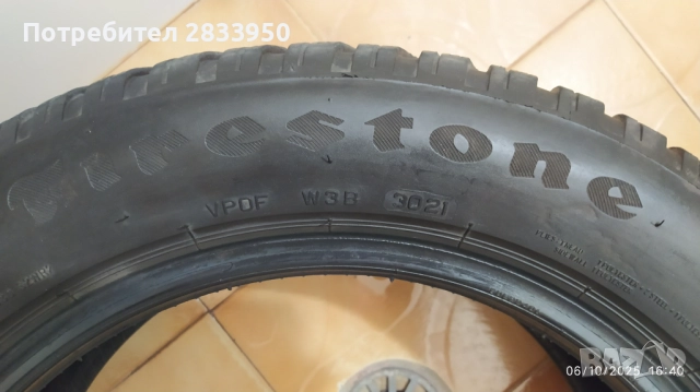Продавам 2 бр. Зимни гуми Firestone 205/55/16, снимка 3 - Гуми и джанти - 52095511