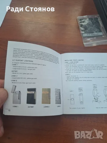 Кутия за запалко Дюпонт ( Dupont ) и камачета, снимка 5 - Запалки - 55777685