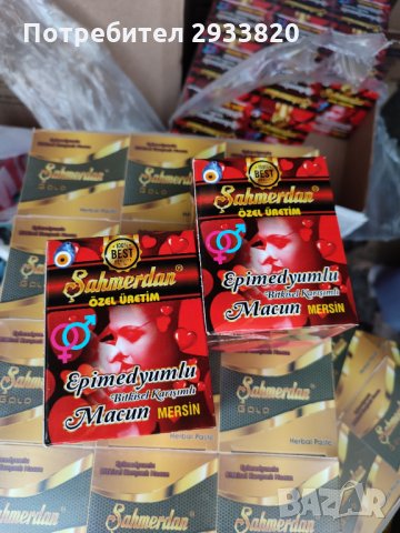 Епимедиум Маджун (Epimedium Macun