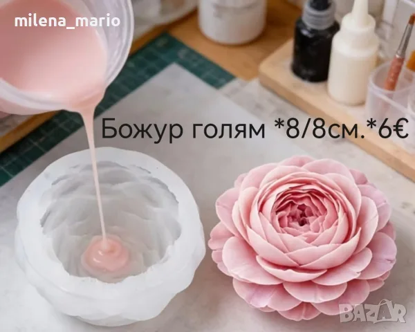 нови модели молдчета , снимка 9 - Декорация за дома - 55969387