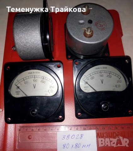 Стрелкови Системки по снимки, снимка 3 - Друга електроника - 35302583