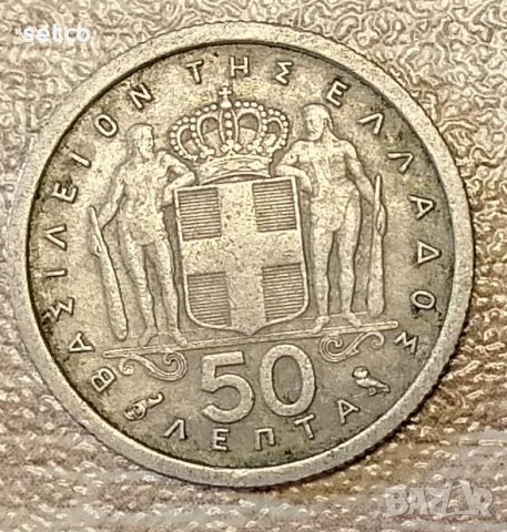 Гърция  50 лепта 1962 година с166
