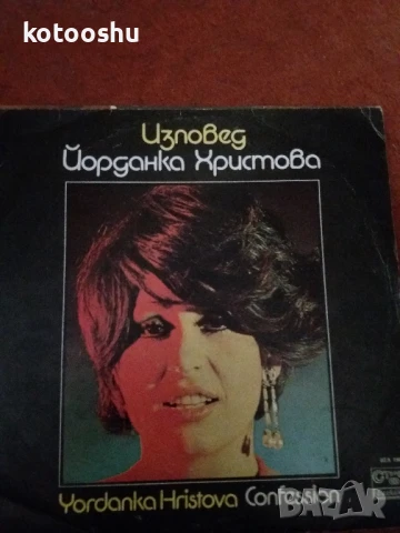 Ретро грамофонни плочи, снимка 7 - Грамофонни плочи - 51263656