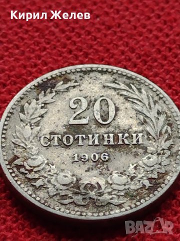 МОНЕТА 20 стотинки 1906г. ЦАРСТВО БЪЛГАРИЯ СТАРА РЯДКА ЗА КОЛЕКЦИОНЕРИ 35878, снимка 6 - Нумизматика и бонистика - 39416024