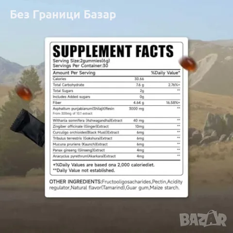 Нови Златен шилажит за мъже 60 броя енергия фокус имунитет минерали, снимка 7 - Хранителни добавки - 55954809