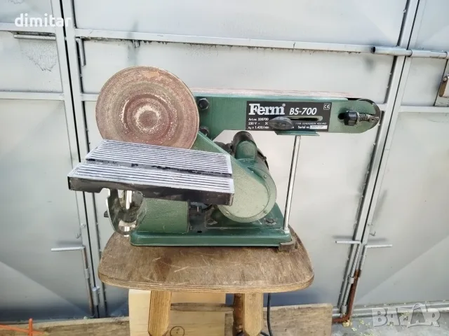 Комбинирана дискова и лентова шлайфмашина Ferm BS-700.