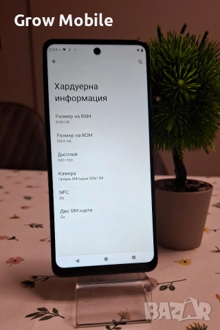 Motorola G24, снимка 3 - Motorola - 53576513