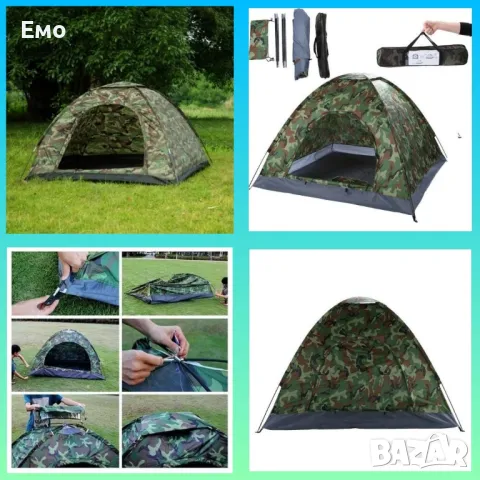 Камуфлажна, четириместна, водонепромокаема палатка