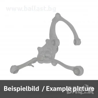 Шенкел с носач десен A2973320200 EQS W297