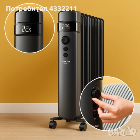 Маслен радиатор - Agadir, 1500 Smart WIFI