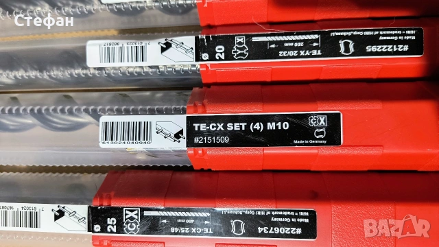 Свредла за бетон Hilti , снимка 14 - Други инструменти - 53390117