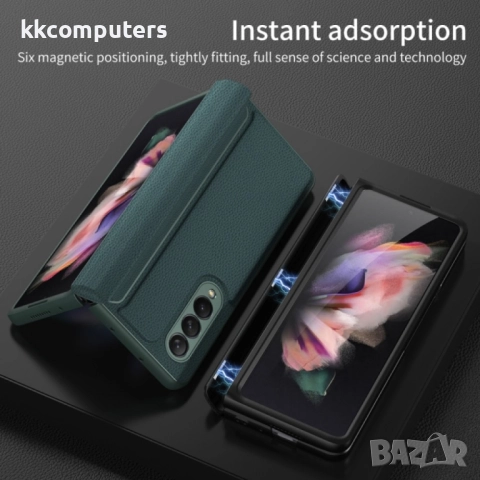 Samsung Galaxy Z Fold3 5G Magnetic Кожен Калъф и Протектор, снимка 6 - Калъфи, кейсове - 52848836