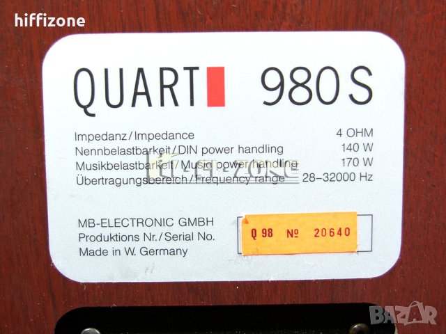 ТОНКОЛОНИ  MB Quart 980s /1 , снимка 13 - Тонколони - 40355794