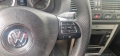 Волан за VW, снимка 3