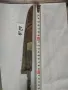 Ножове, сатър,ножки,нож, снимка 4
