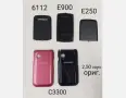 Заден капак за Siemens M35,8210,E50,N73,5230,3120,8160,i9000,S5mini,E900,E250,A35,A36,A40,C25,DB,300, снимка 8