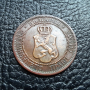 Стара монета 2 стотинки 1912 г. България  -  красивица,перфектна 112 годишна !, снимка 1