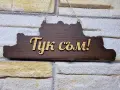 😂 ИМА ТАБЕЛКИ… ИМА И ТАБЕЛКИ, КОИТО КАЗВАТ ИСТИНАТА! 😎, снимка 2