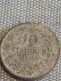 Две монети 10 стотинки 1917г. Царство България за КОЛЕКЦИЯ ДЕКОРАЦИЯ 29552, снимка 5