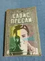 Волфганг Тилгнер - Елвис Пресли , снимка 1