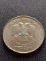 Две монети 2 рубли 1998г. / 5 рубли 2014г. Руска федерация 37850, снимка 8