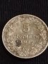 Стара монета 5 стотинки 1912г. Царство България рядка за КОЛЕКЦИЯ 40505, снимка 3