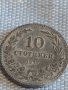 Монета 10 стотинки 1917г. Царство България за КОЛЕКЦИЯ ДЕКОРАЦИЯ 29340, снимка 2