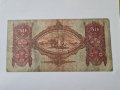 УНГАРИЯ 50 ПЕНГО 1932 год. , снимка 2
