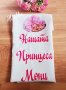 месал за разчупване на питката с името на детето и датата на празника за бебешка погача , снимка 1
