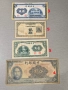 Банкноти 1-26, снимка 8