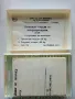 Комплект стъкла за микропрепарати - СК "Учтехпром" завод "М.В.Ломоносов" гр.Плевен - 1985г, снимка 4