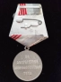 Медал Ветеран на труда СССР , снимка 10