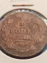 Рядка монета 2 копейки Русия УНИКАТ за КОЛЕКЦИОНЕРИ 23815, снимка 3