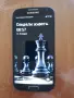 Телефон Samsung s4, снимка 2