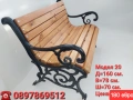 Паркова пейка,градинска пейка, снимка 1