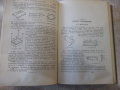 Книга "Сборник задач по сопрот.материалов-А.Уманский"-552стр, снимка 7