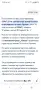 нива, трасето на автомобила Хемус , снимка 3