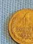 Стара монета 1 копейка 1968г. СССР рядка за КОЛЕКЦИЯ ДЕКОРАЦИЯ 7682, снимка 3