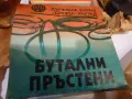 Бутала,сегменти,лагери и др за Москвич 408, снимка 11