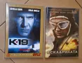 Двд/Dvd филми с Бг.суб., снимка 2