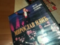 МИРОСЛАВ ИЛИЧ-VHS VIDEO TAPE 2010251910, снимка 7
