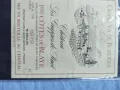 Предлагаме голяма колекция етикети за вино и шампанско, снимка 4