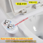 Приставка за тоалетна чиния с топла и студена вода тип биде - КОД 4191, снимка 1