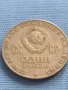 Юбилейна монета 1 рубла 1970 г. СССР 100г. От рождението на В. И. Ленин 31793, снимка 2