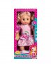 ⭐ Детска кукла пишкаща с функции , снимка 1 - Кукли - 38979357