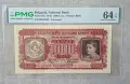 Стара Банкнота България 1000 лева 1943 година PMG 64, снимка 4